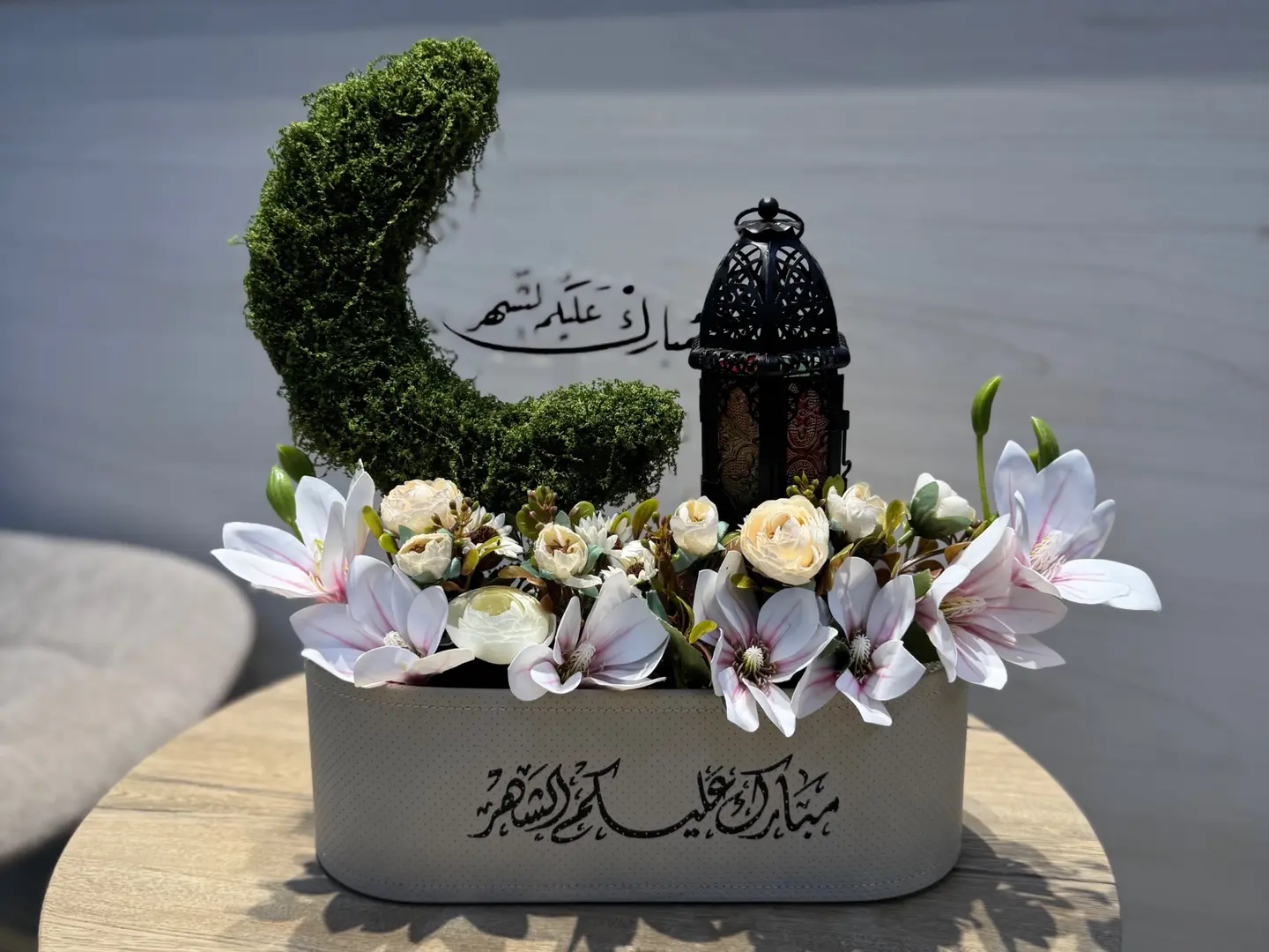 Ramadan Gift Stand: May The Month Be Blessed For You