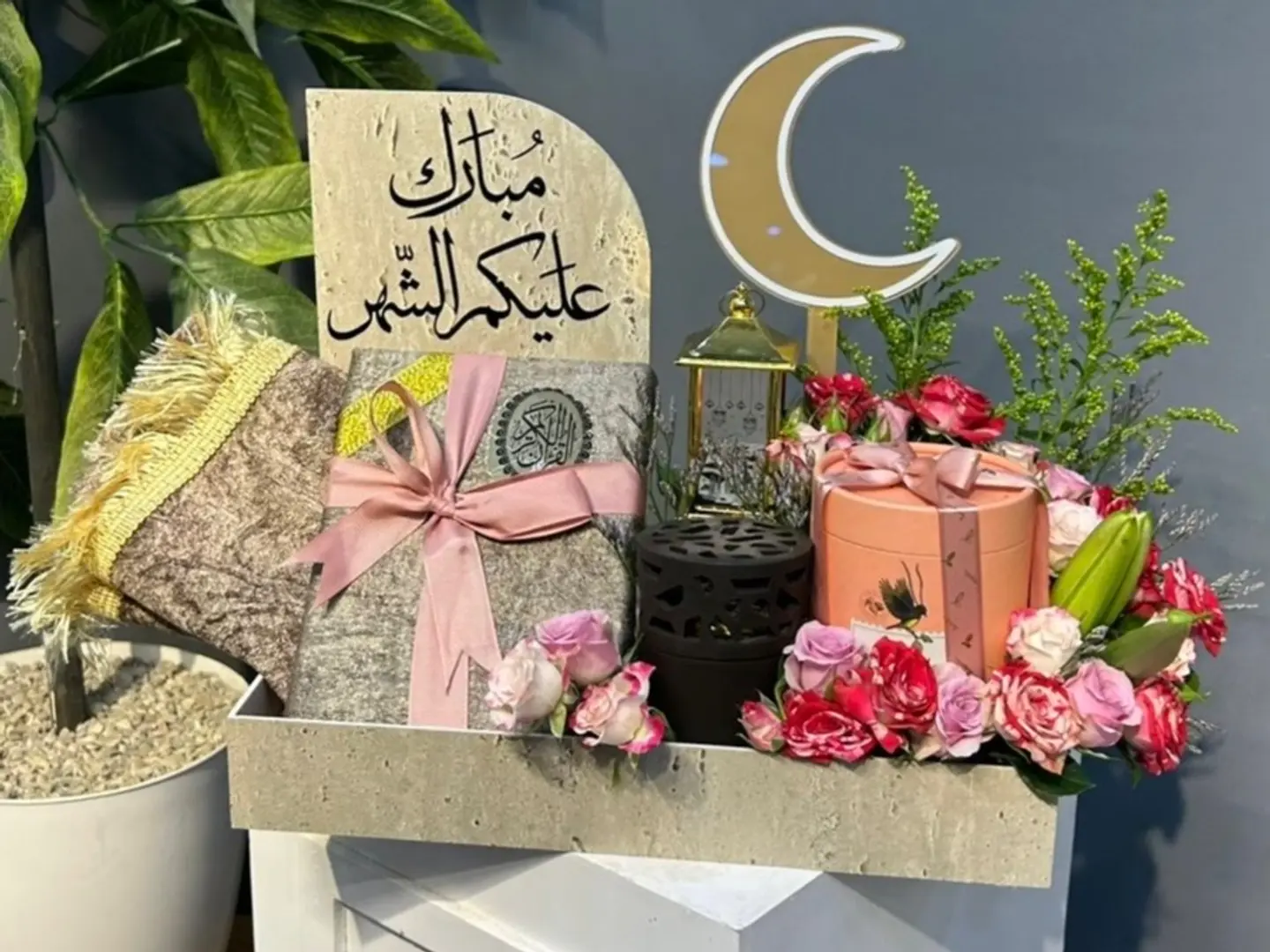 Ramadan Gift, Blessed Month Upon You