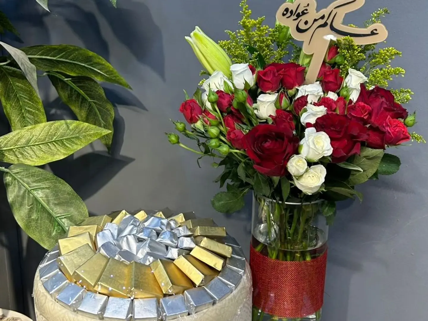 Eid Vase With Belgian Sweets