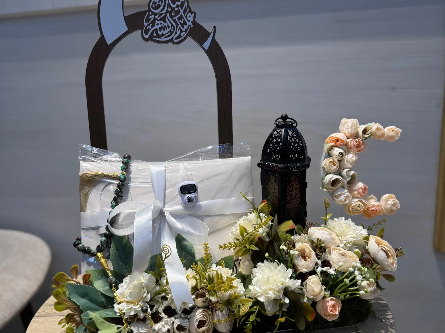 Ramadan Gift With Lantern