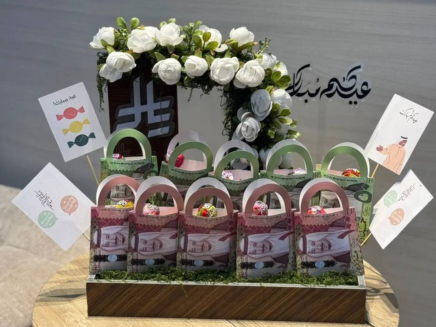 Eid Distribution Stand Riyal