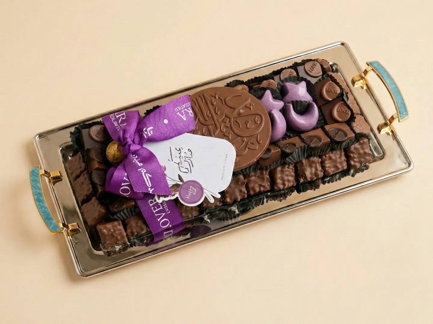 صينية شوكولاتة مكشوف مسكة فيروزي وسط