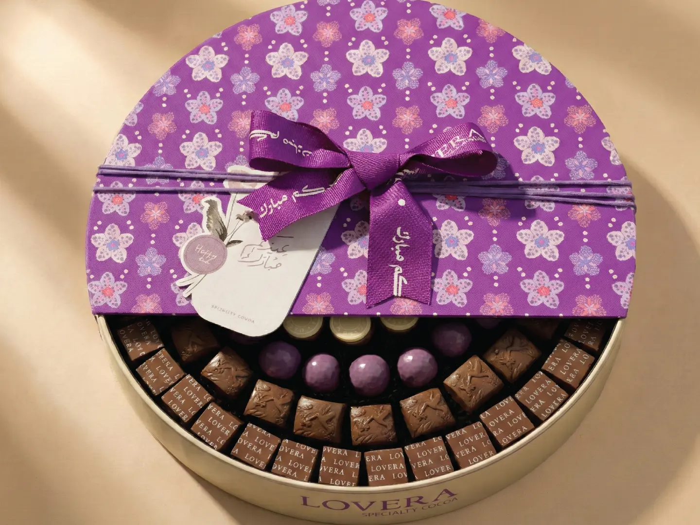 بوكس الضيافة خزامى