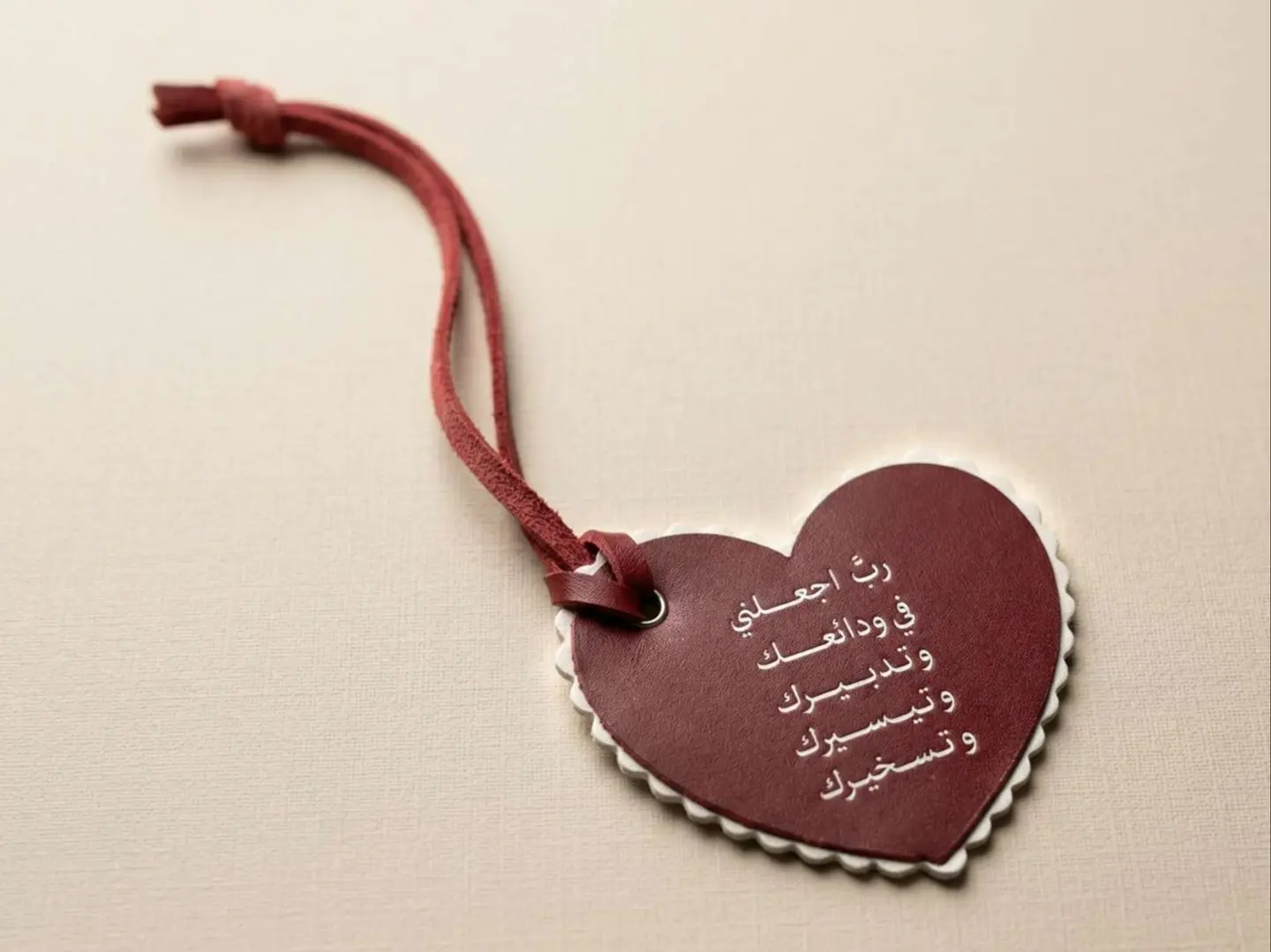 ميدالية قلب