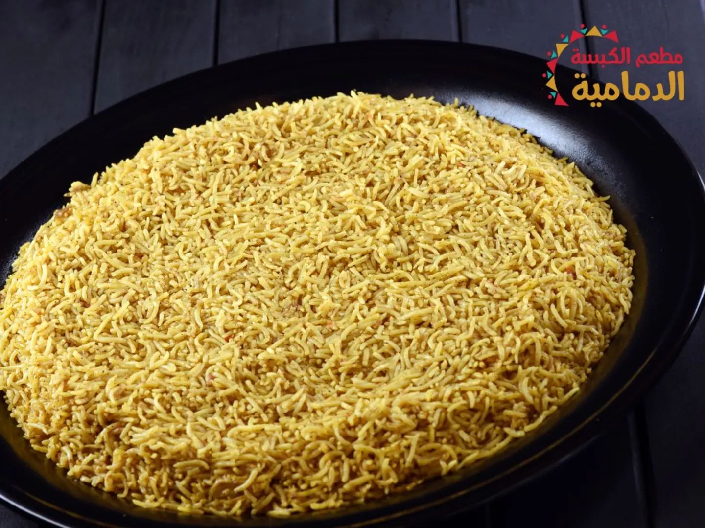 Plain Hasaawi Rice