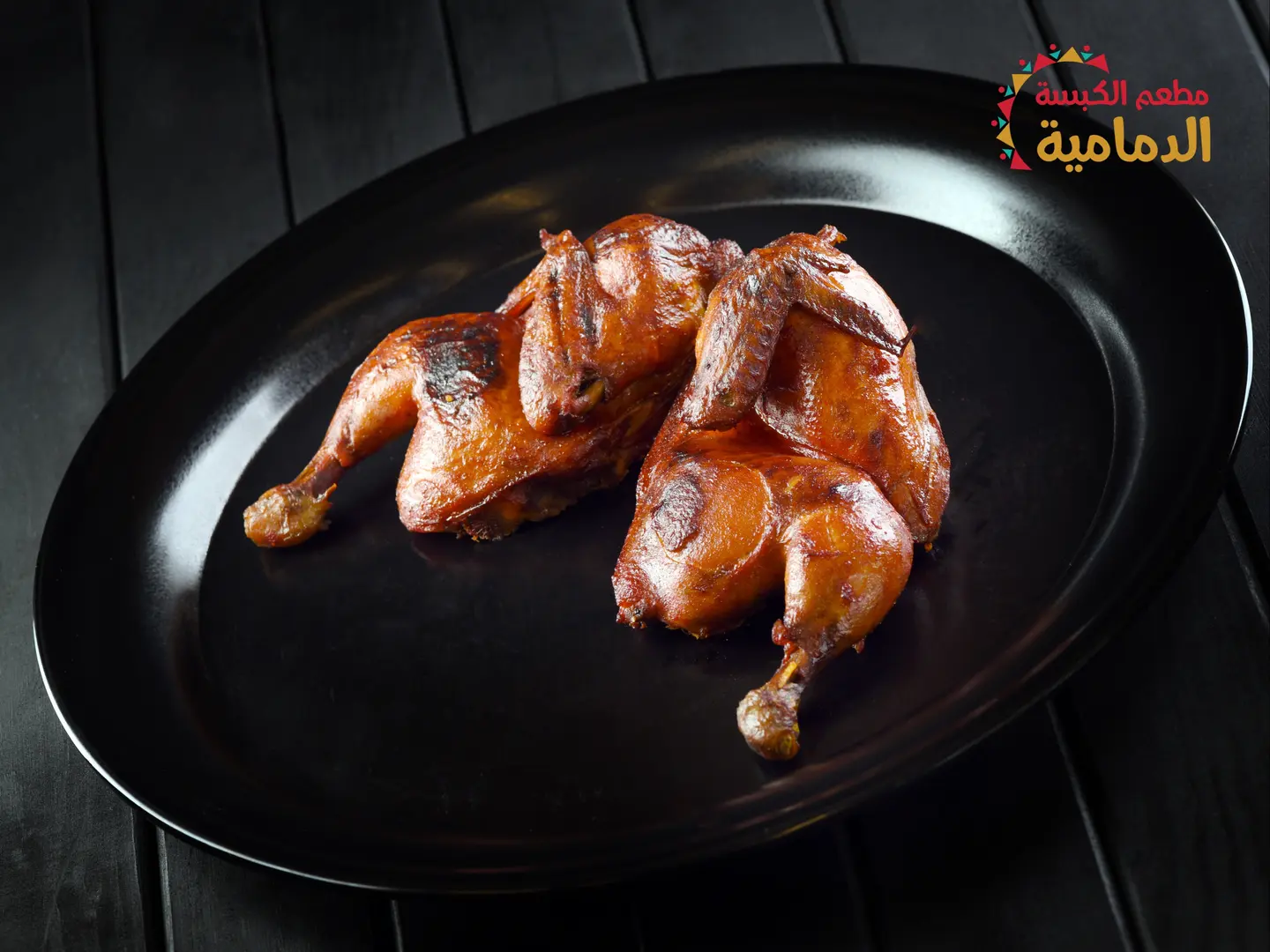 Plain Oven Chicken (Piece)