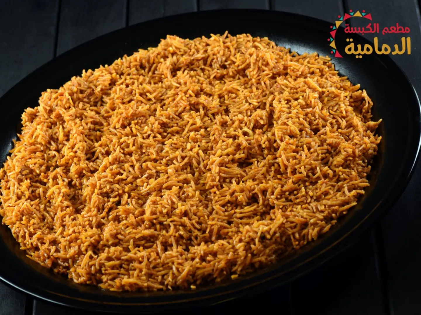 Plain Dammam Rice