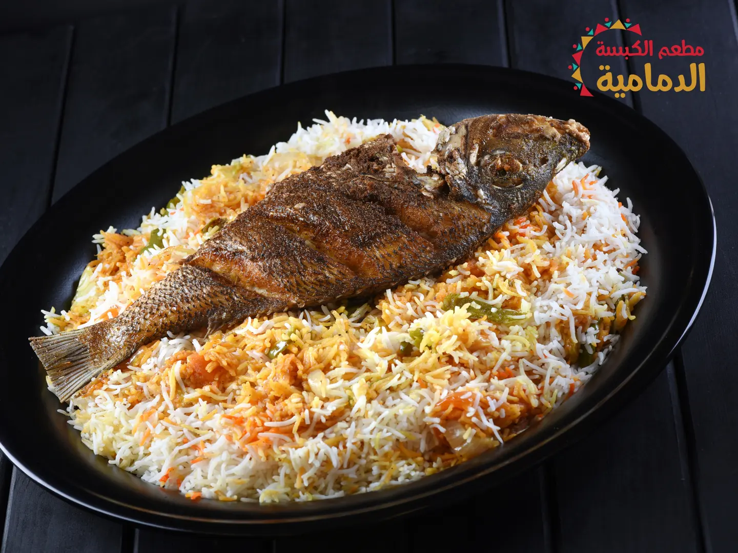 Fried Emperor Fish With Steamed Rice