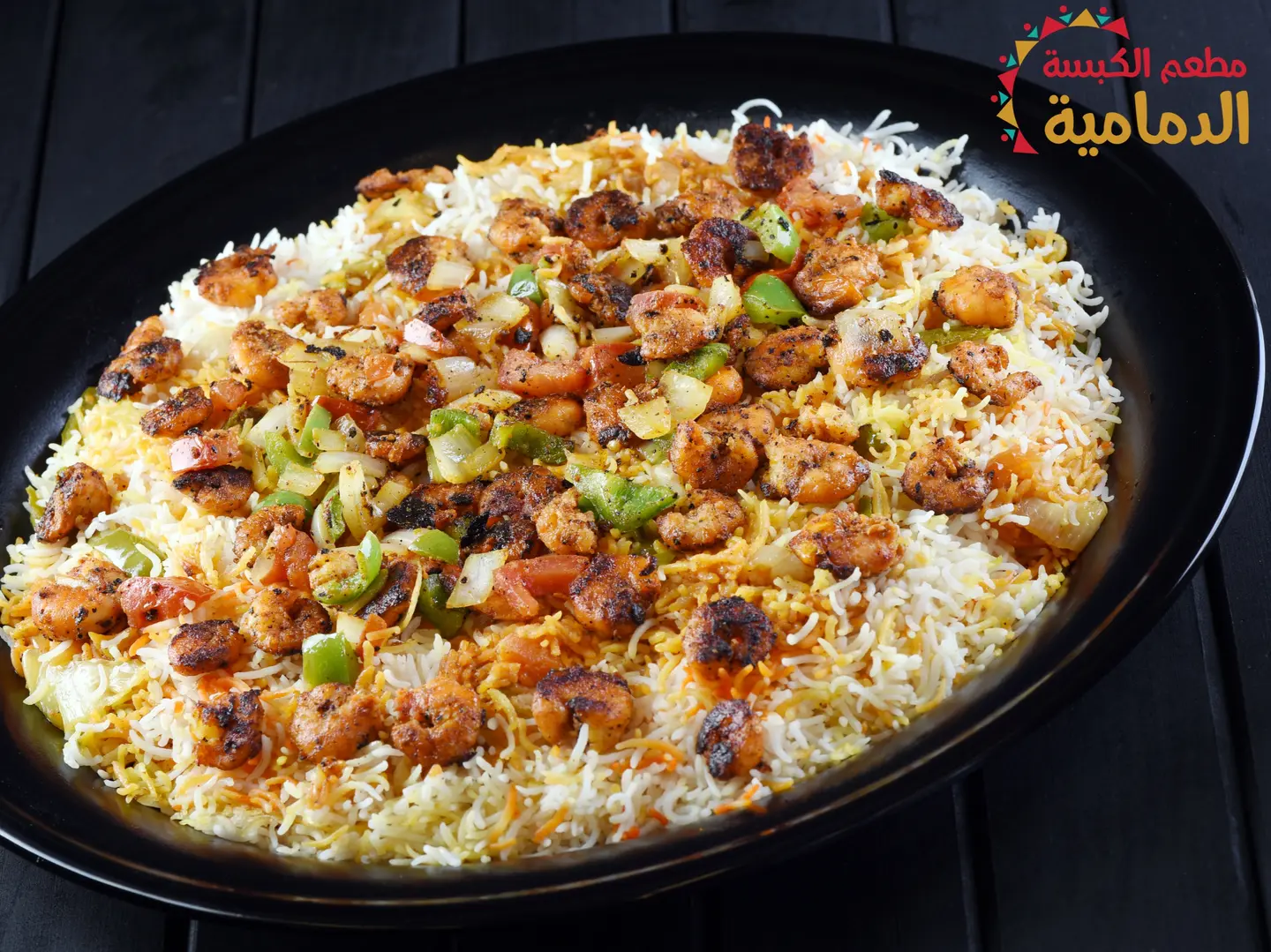 Grilled Shrimp With Jasmine Rice