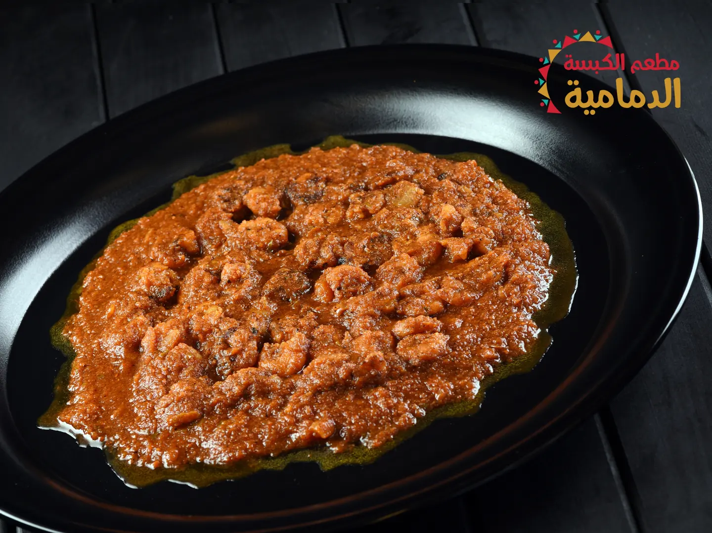 Shrimp Salona With Mashed Rice