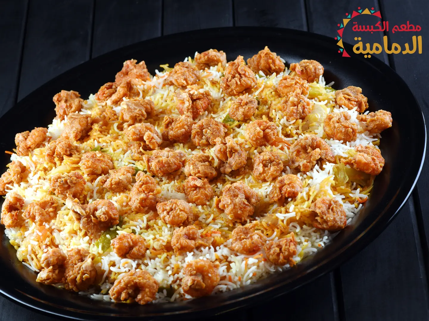 Fried Shrimp With Mixed Rice