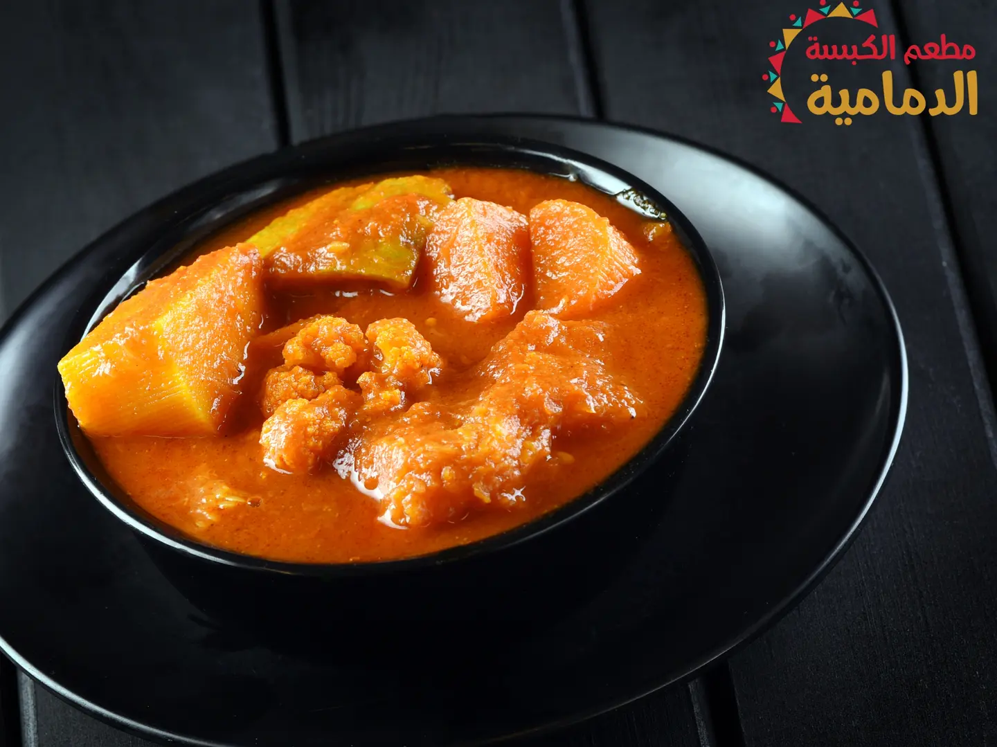 Mixed Vegetable Stew