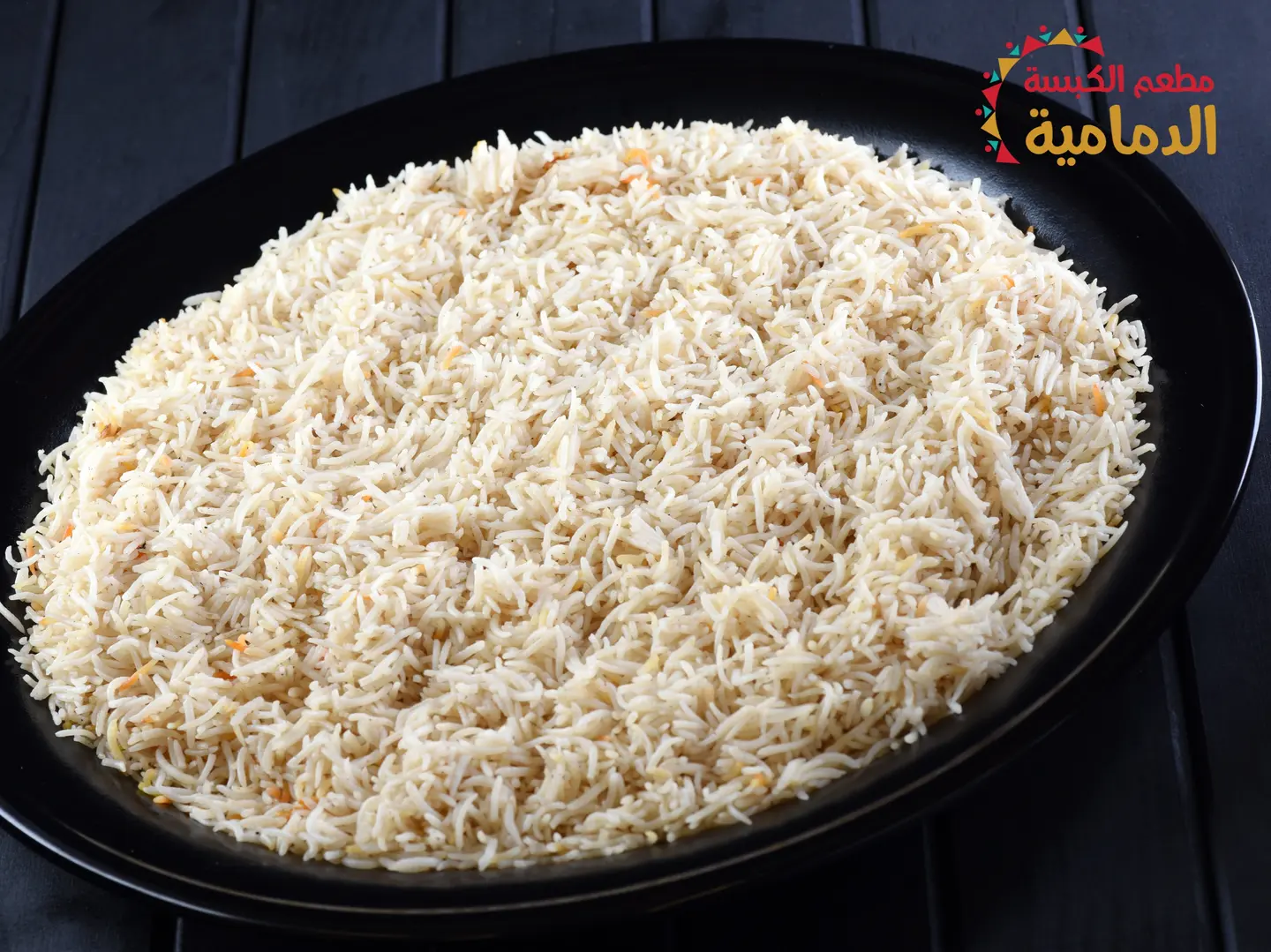 Plain Kuwaiti Rice