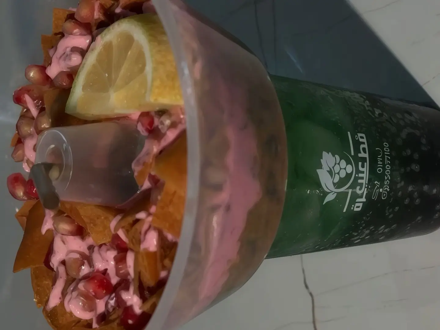 مهيتو الهبة