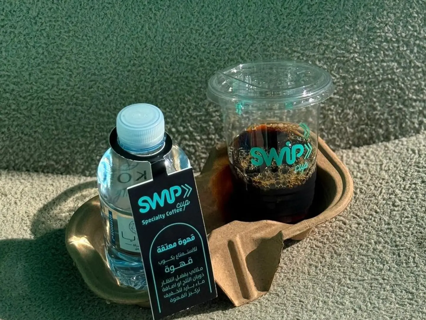 قهوة سويب المعتقة