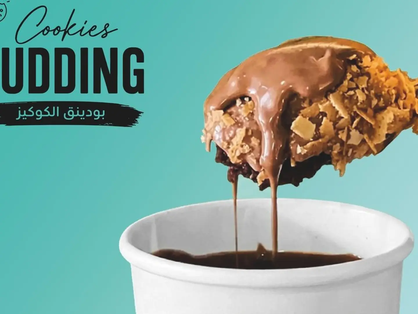 Cookies Pudding