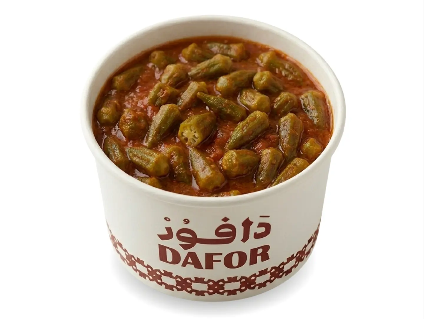 بامية