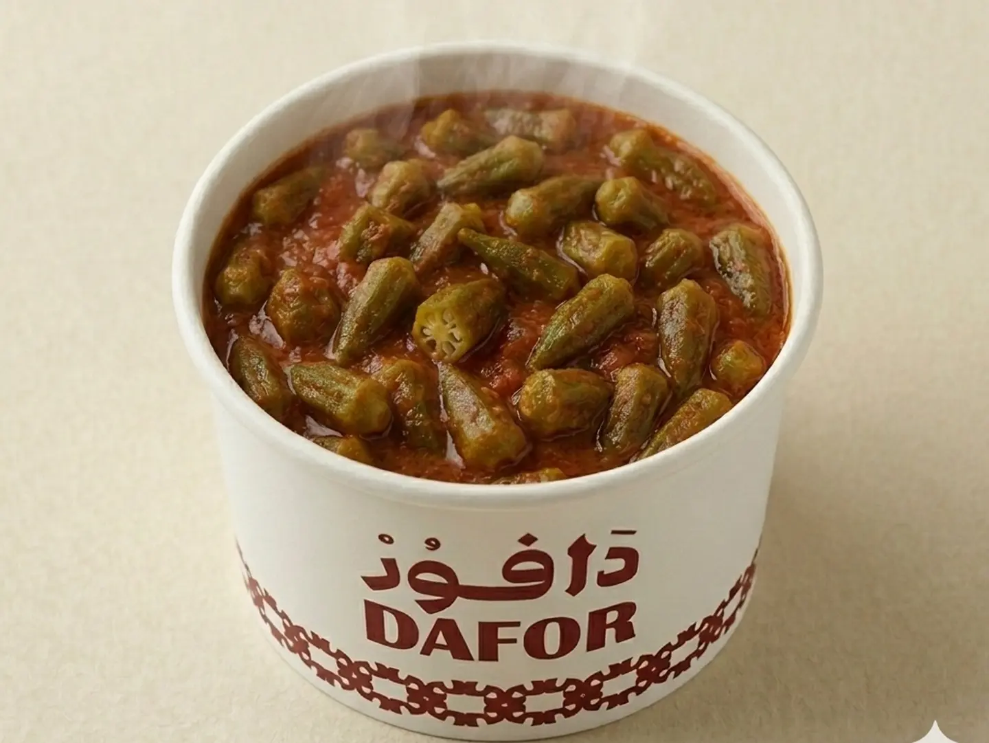 بامية