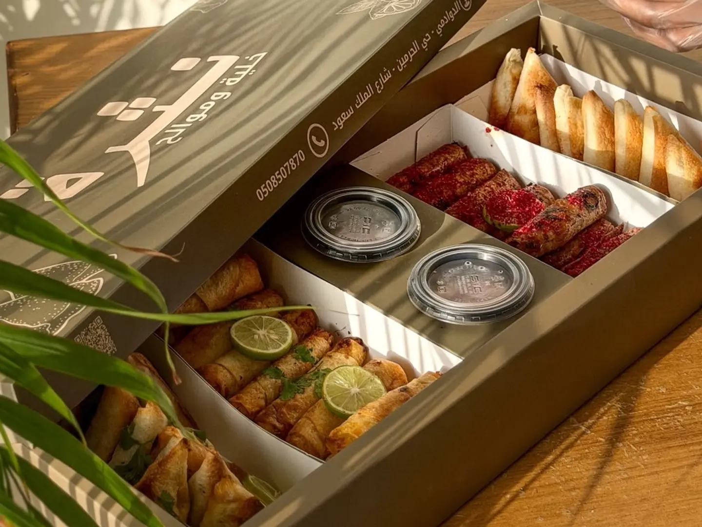 Gathering Box