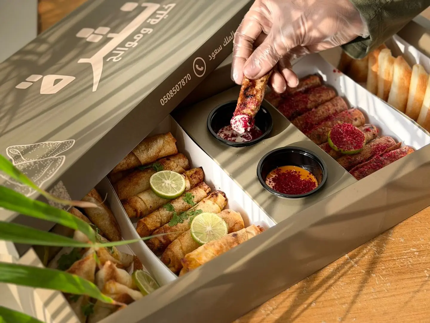 Gathering Box