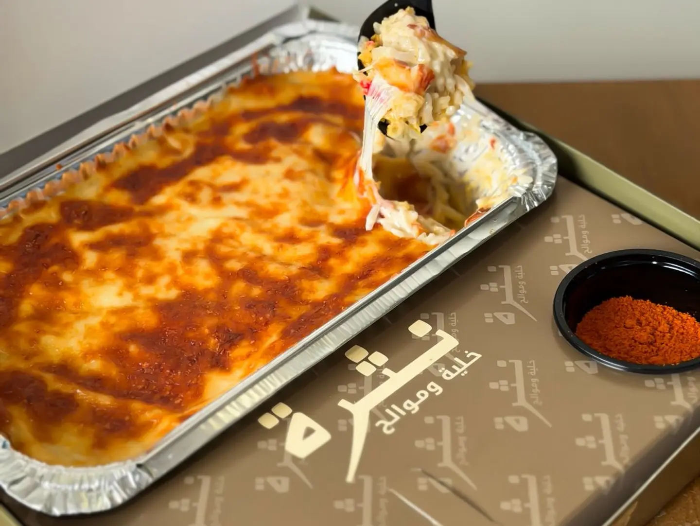 Bechamel Rice
