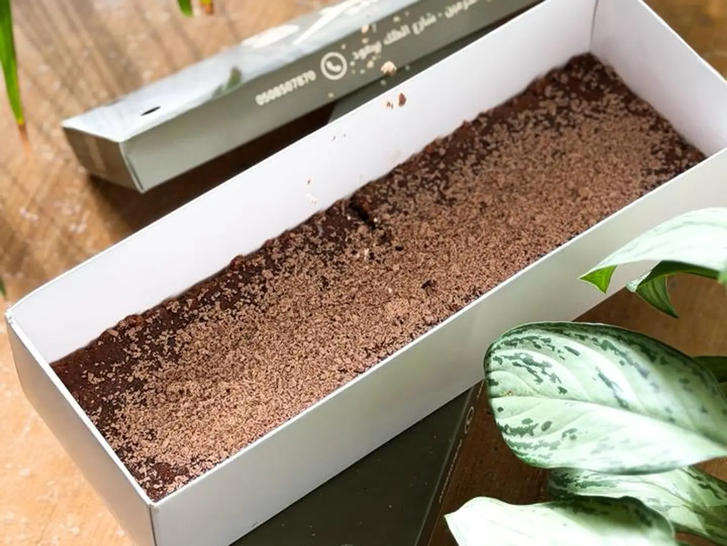 Chocolate Basbousa