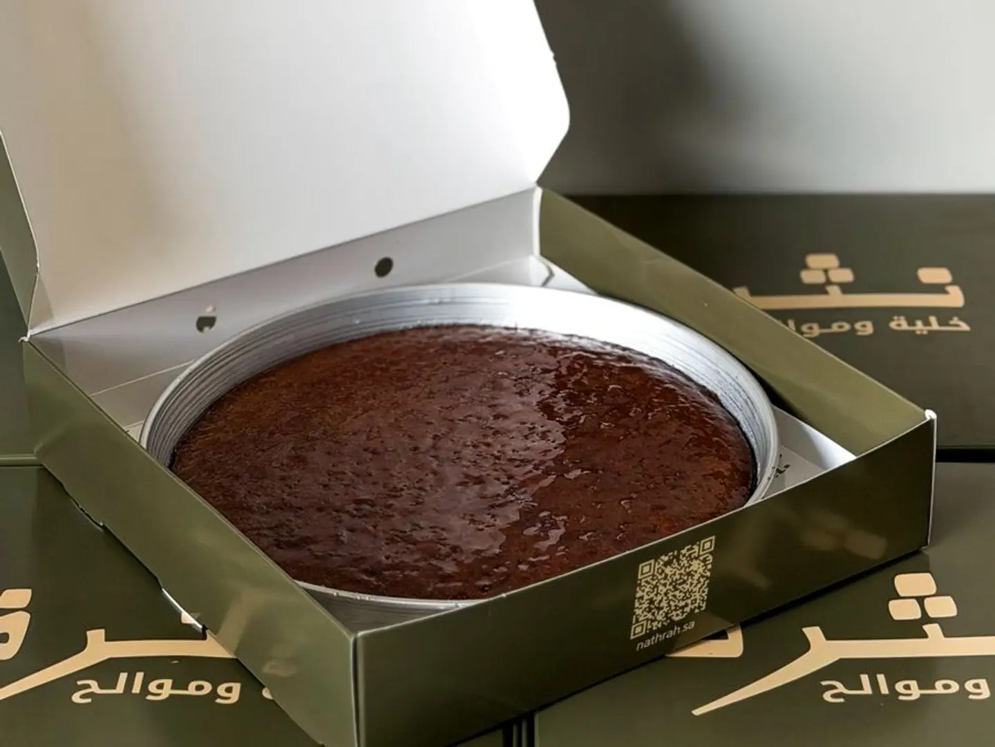 Chocolate Basbousa