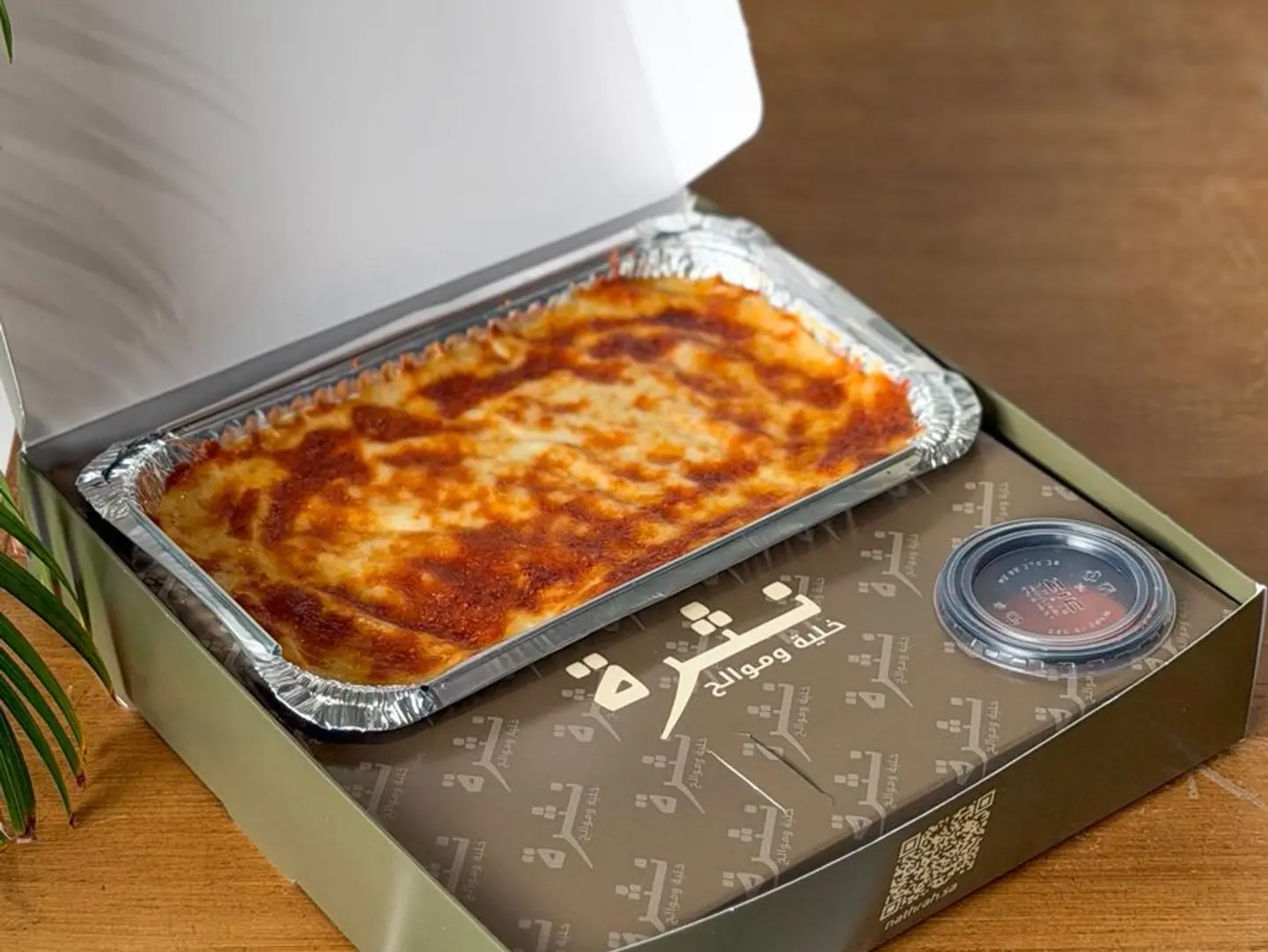 Bechamel Pasta