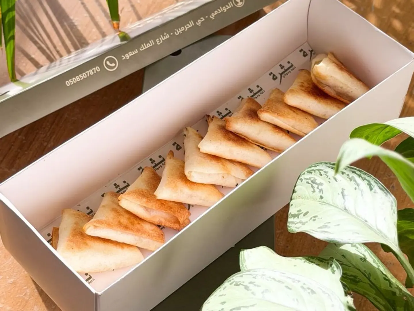 Cheese Sambosa - 10 Pieces