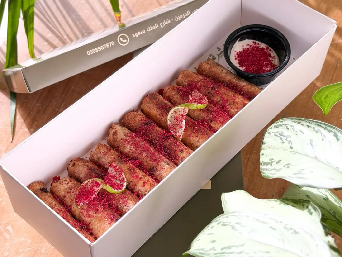 Chicken Muskhan - 10 Pieces