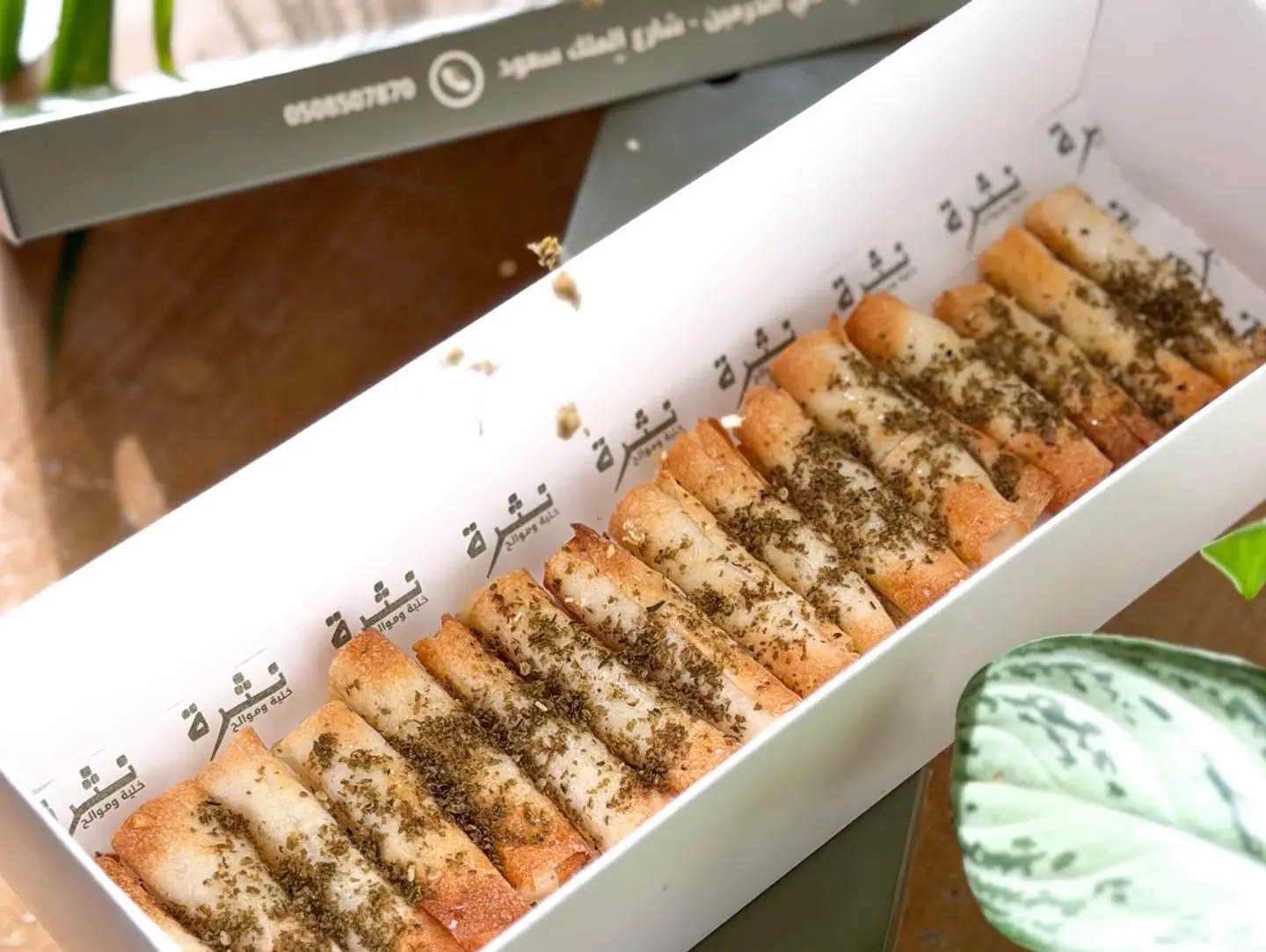 Cheese Sticks - 15 Pieces