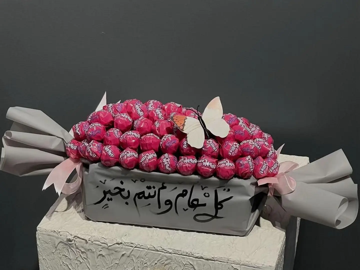 عيد سعيد-9