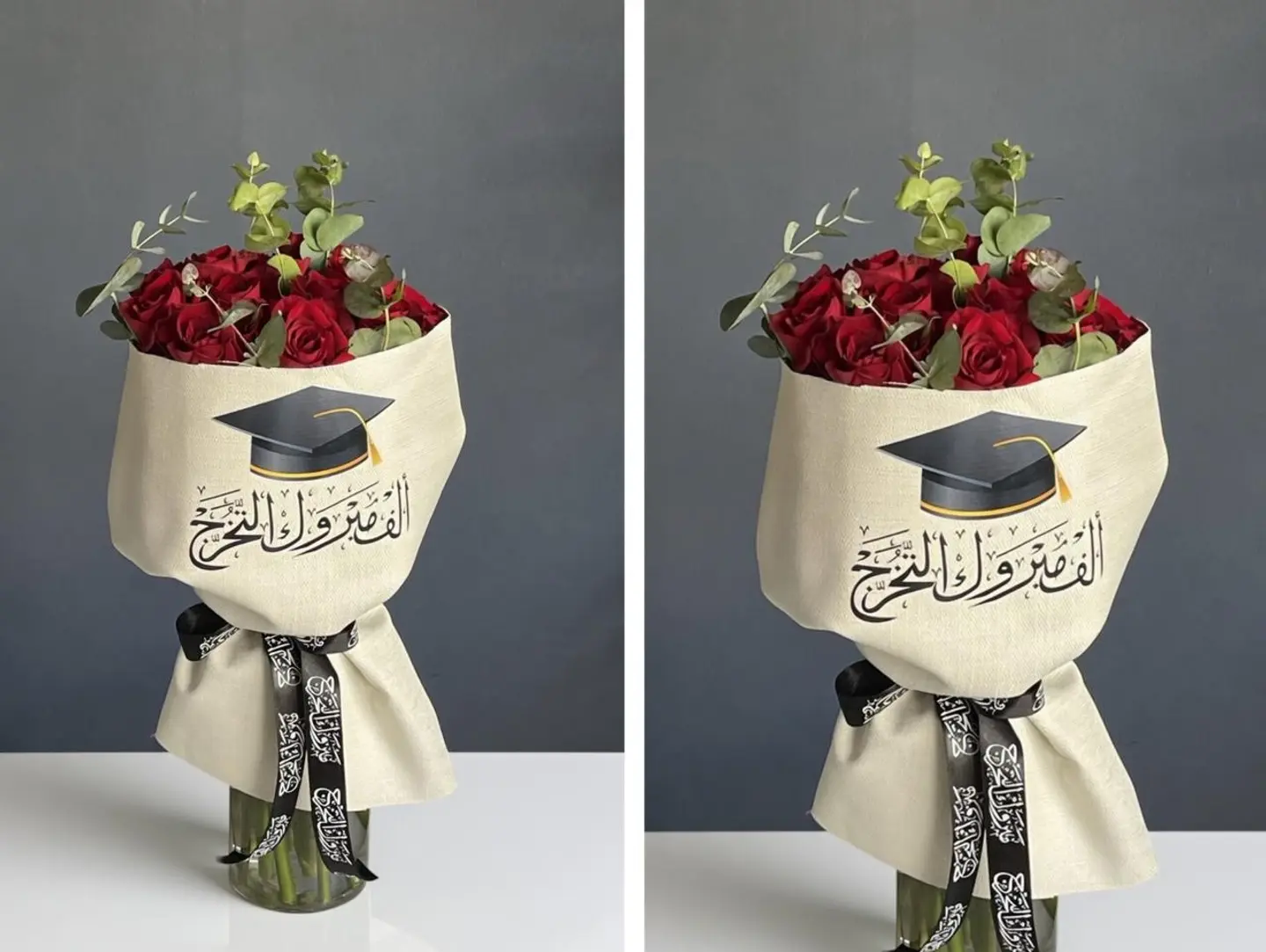 Graduation Package 1