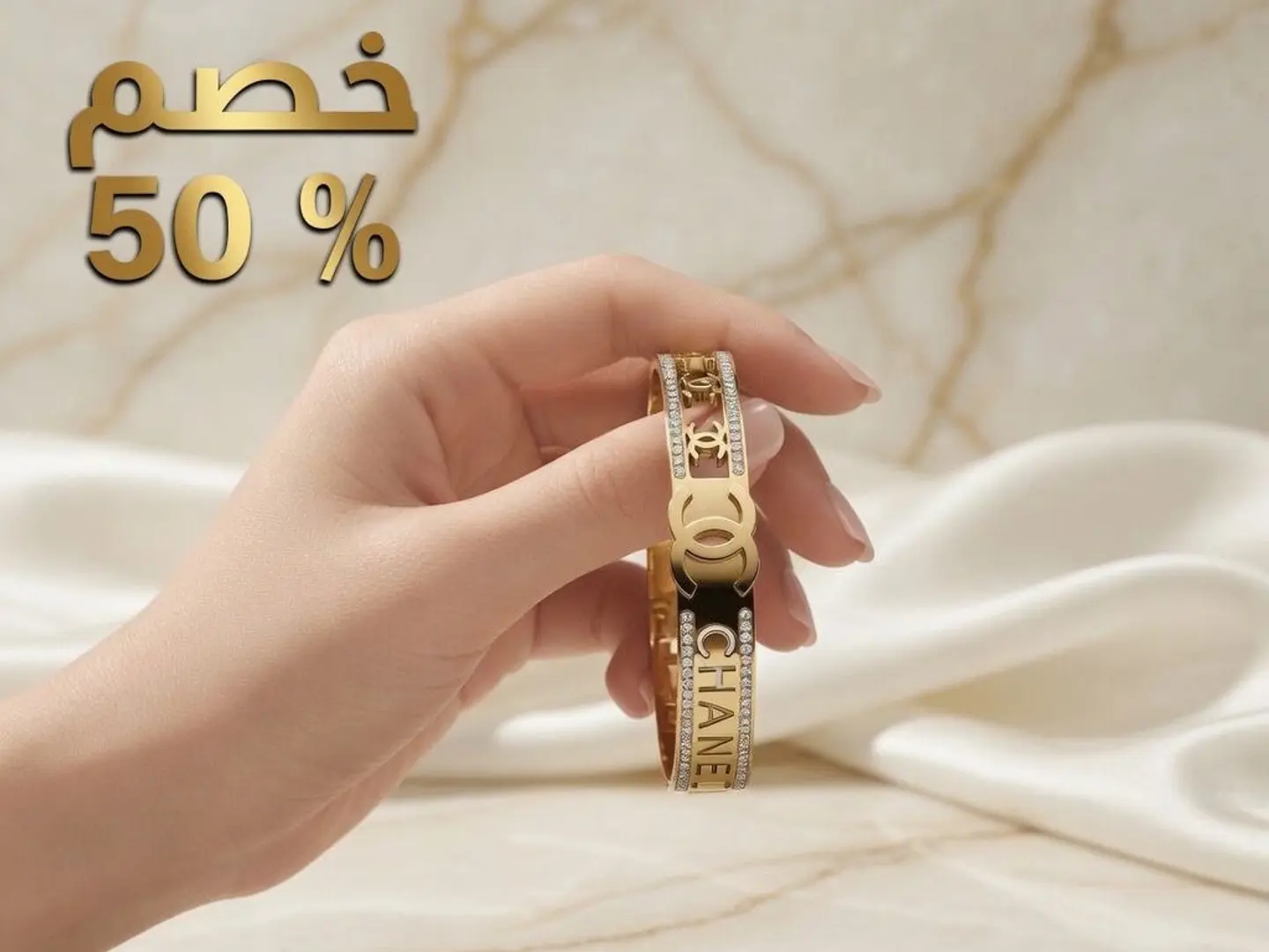 Women's Chanel Bracelet