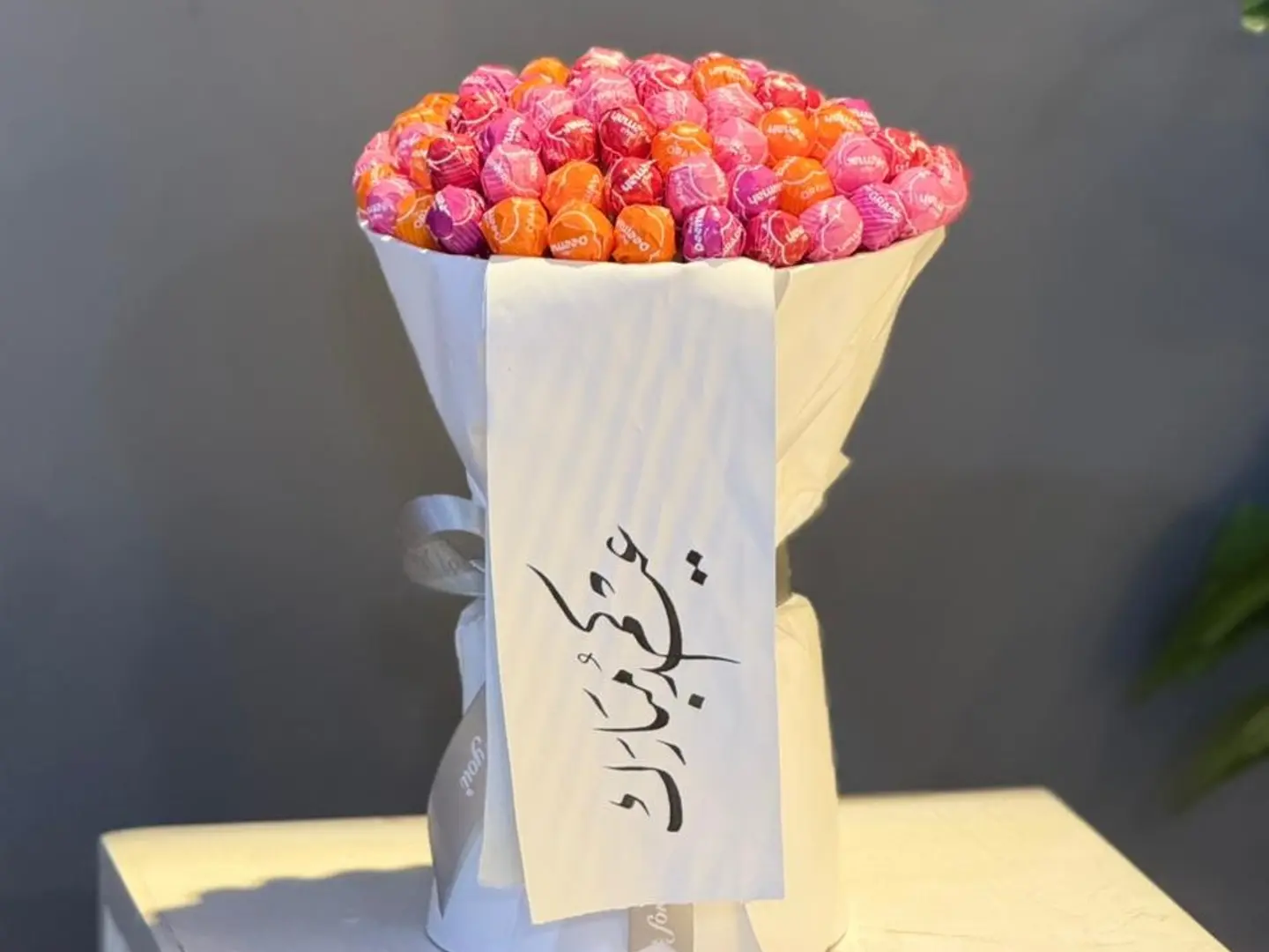 عيد سعيد-14