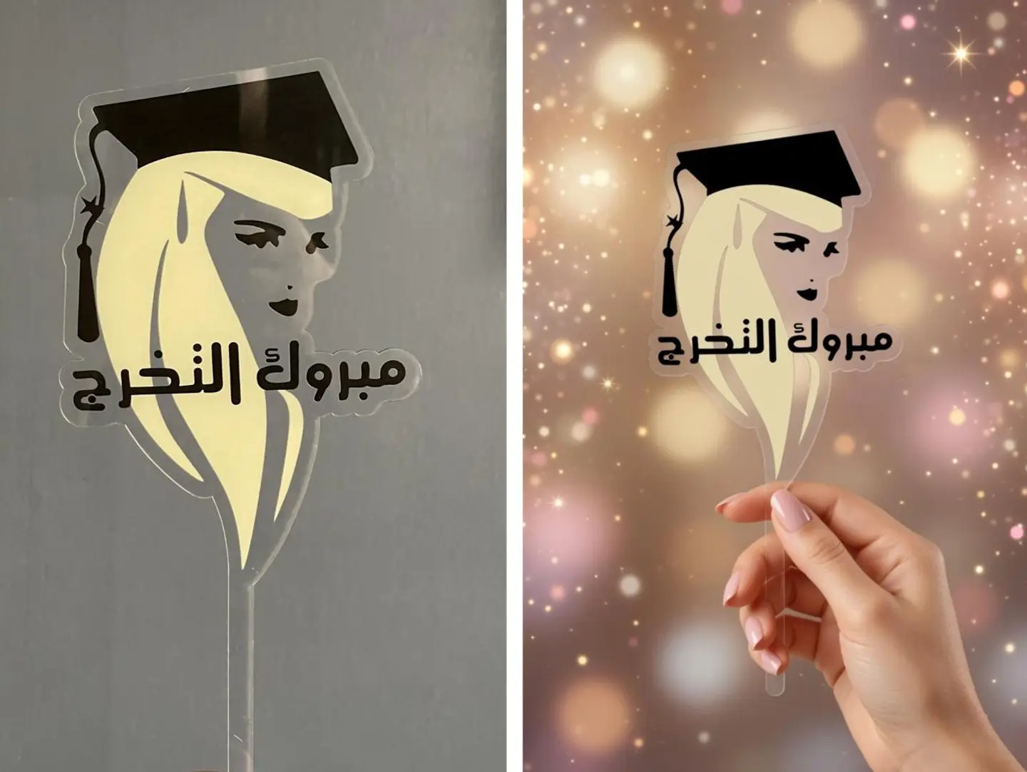 Acrylic Graduation Topper
