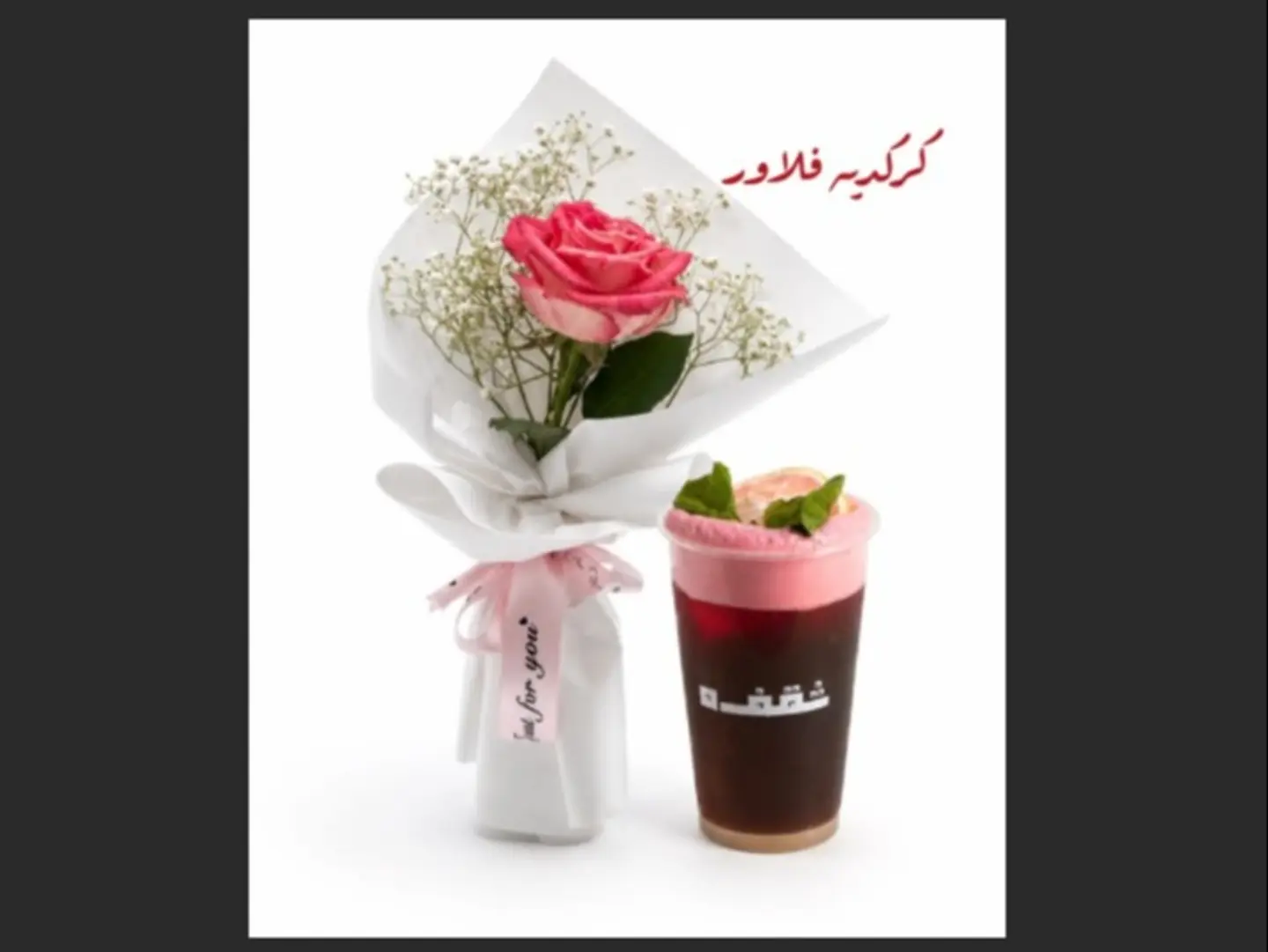 Karkadeh Flower