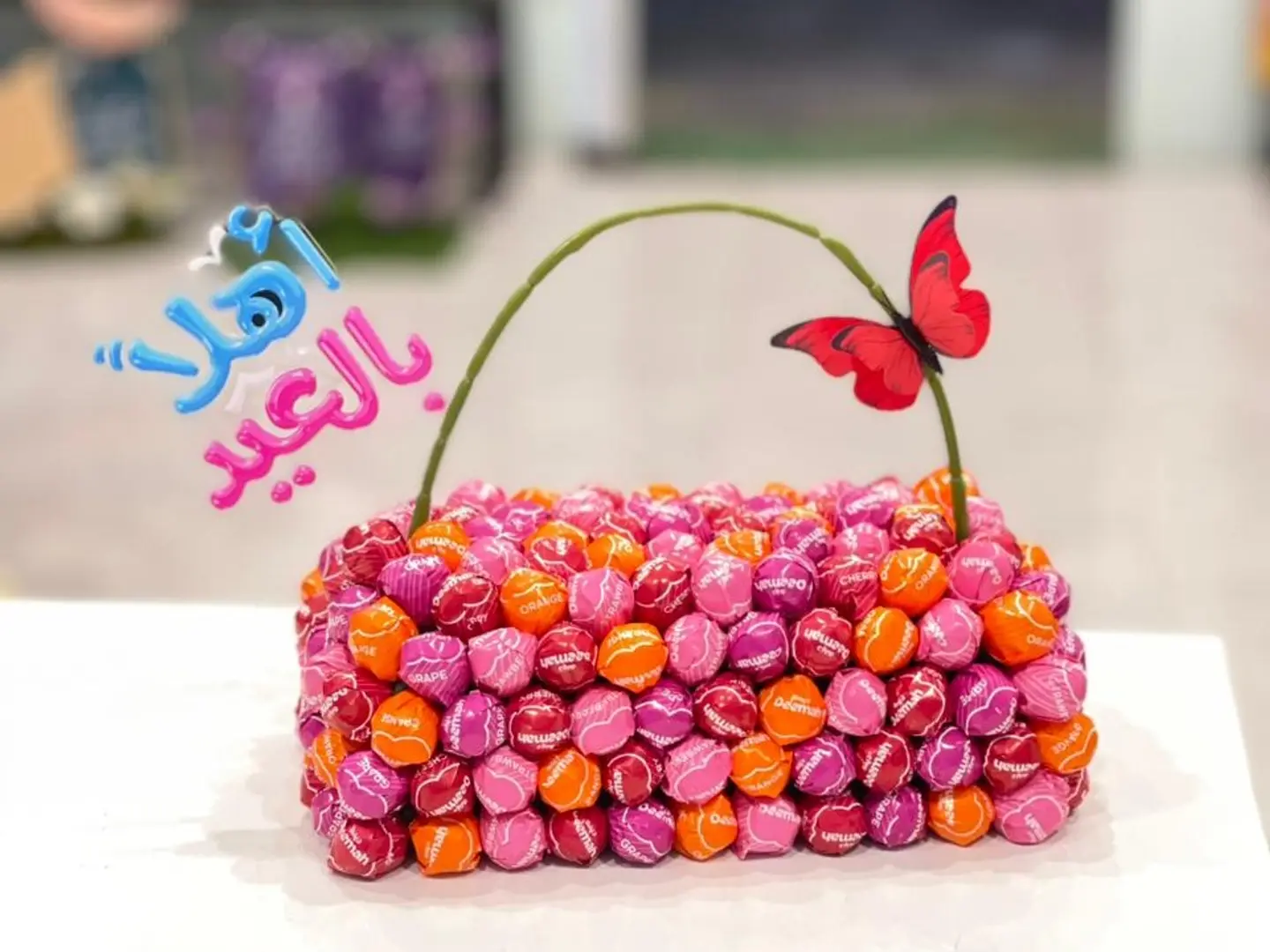 عيد سعيد-13