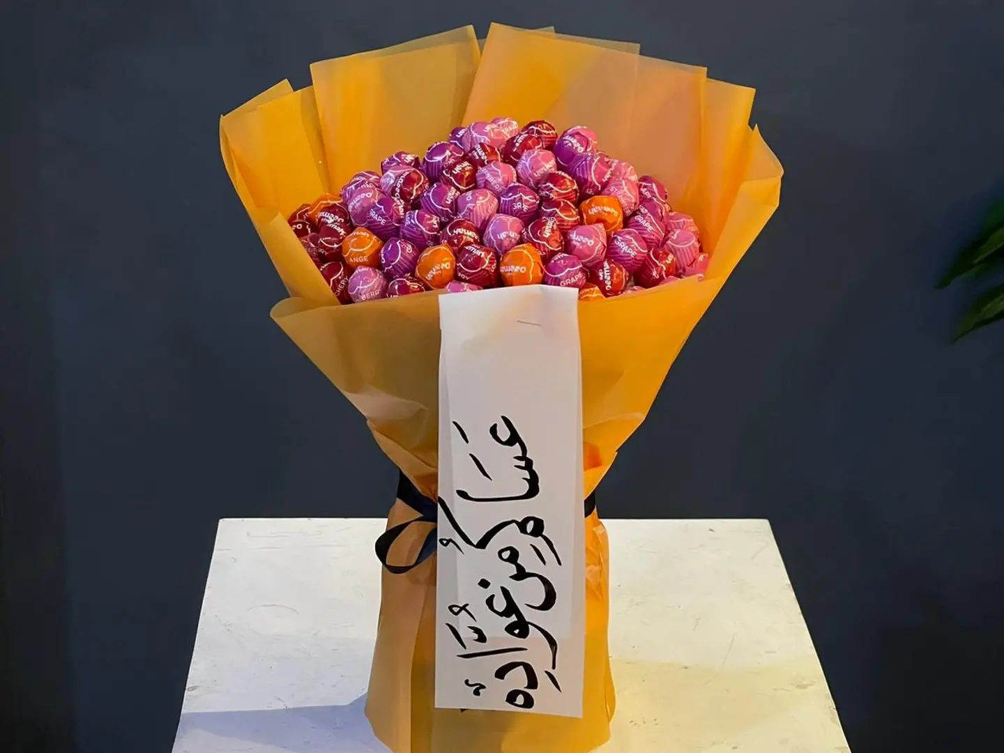 عيد سعيد-11