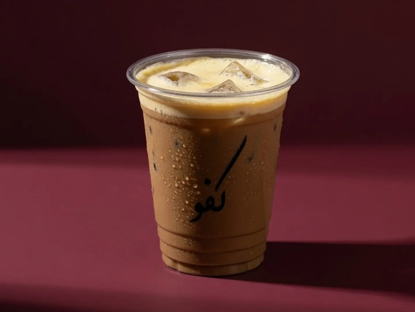 Iced Shake Latte