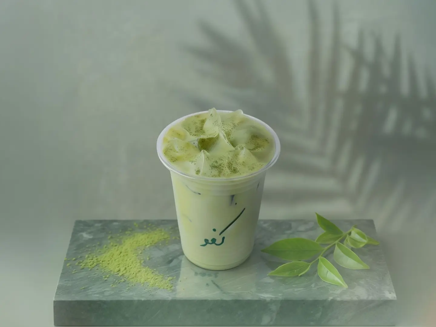 Hot Matcha