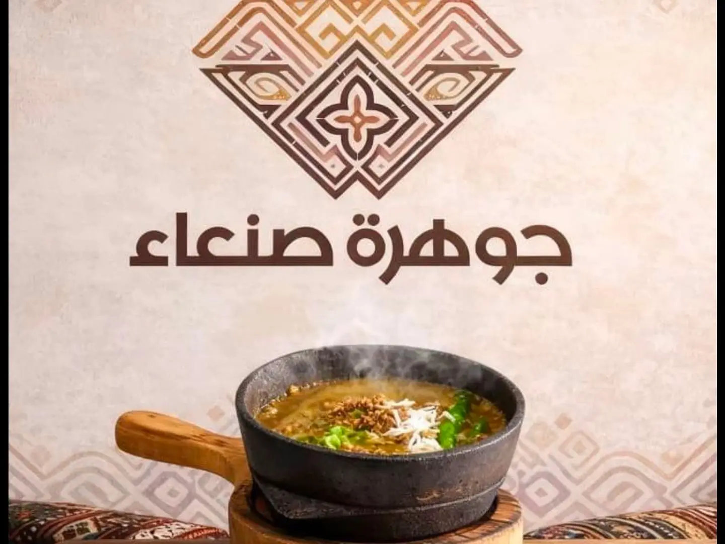 سلتة بالخضار