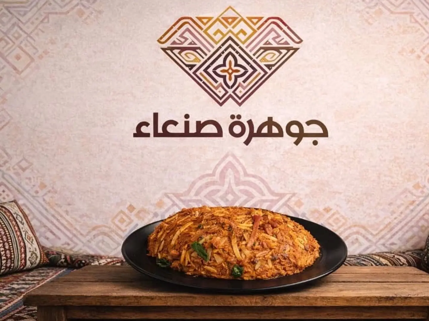 Sanaani Fish Aqda