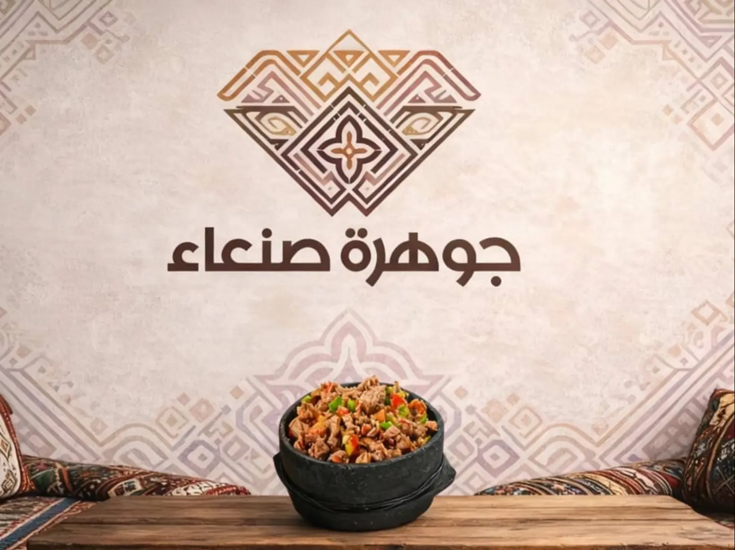 Chicken Maqlaq