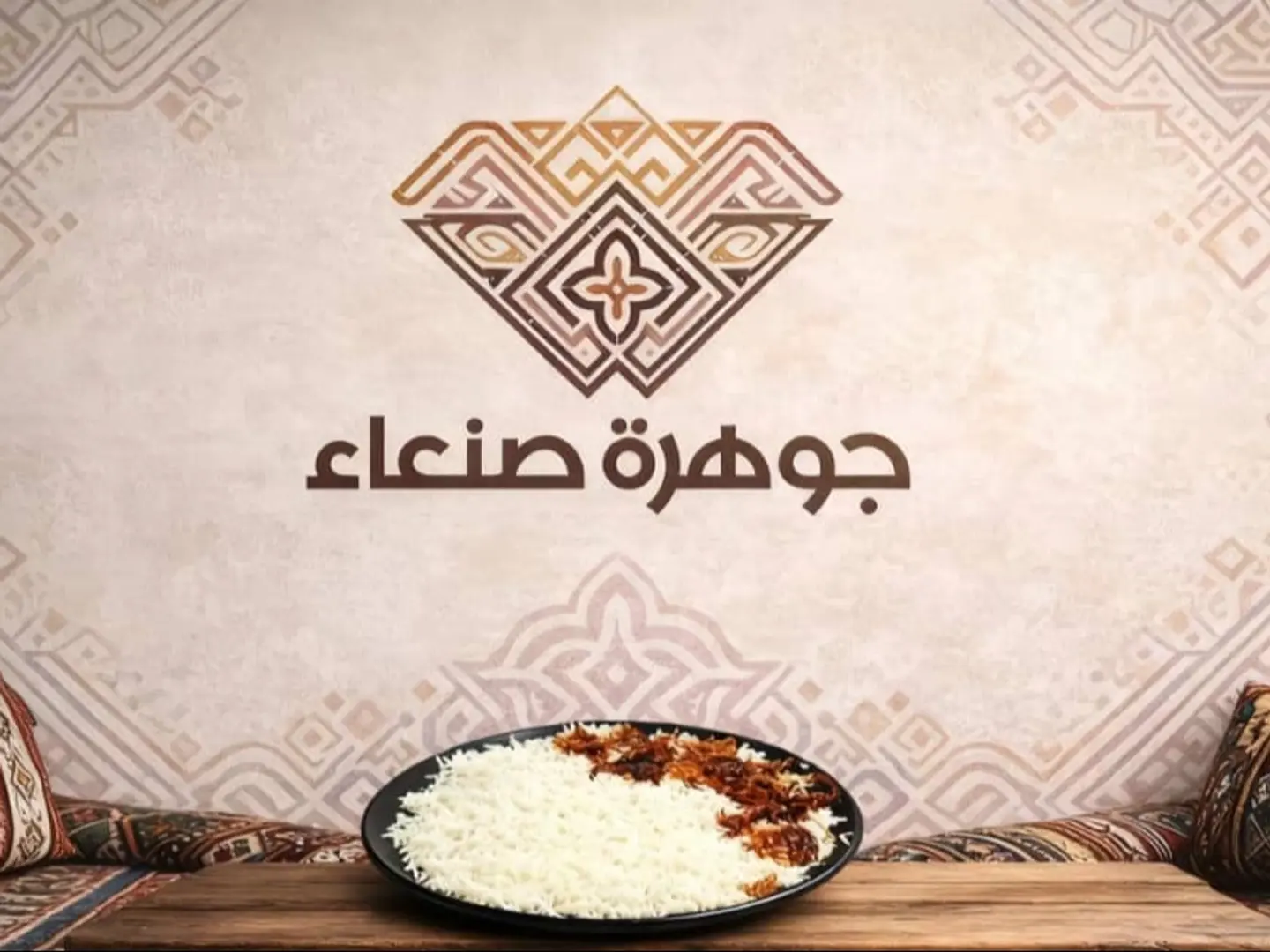 White Rice