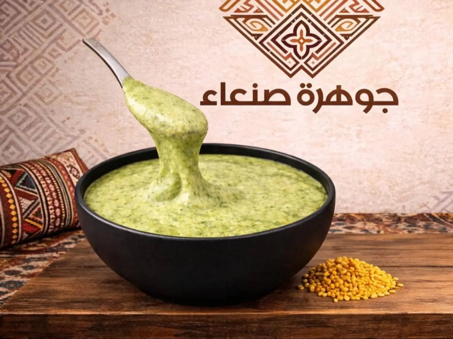 Fenugreek