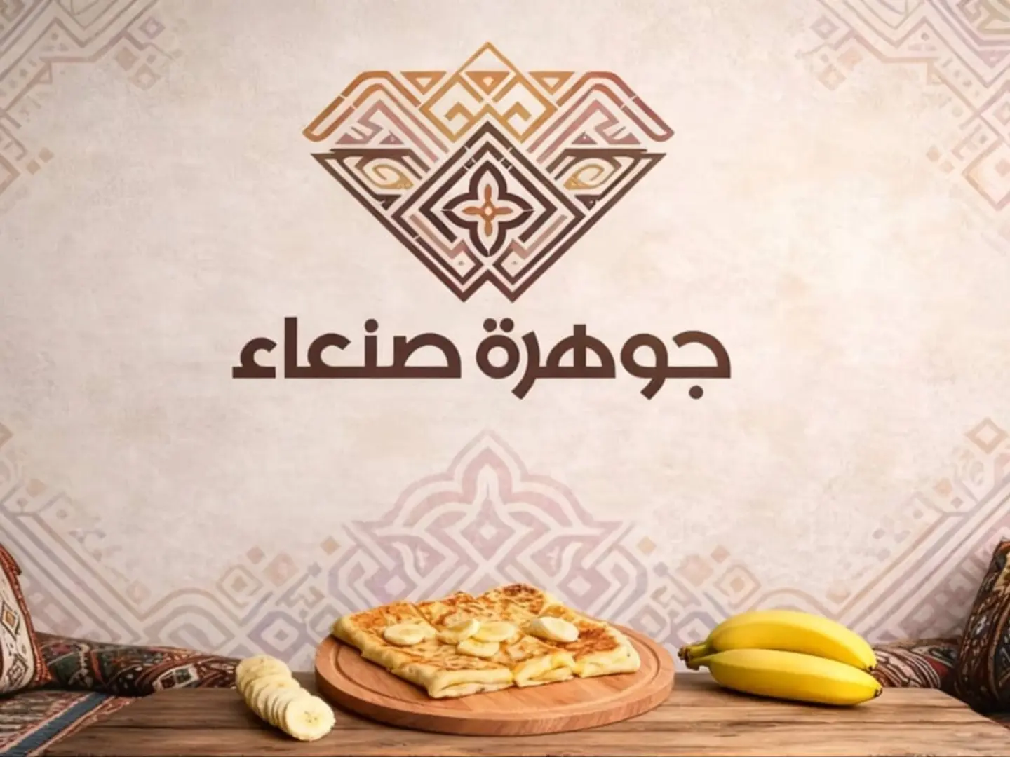Sweet Mutabbak With Banana