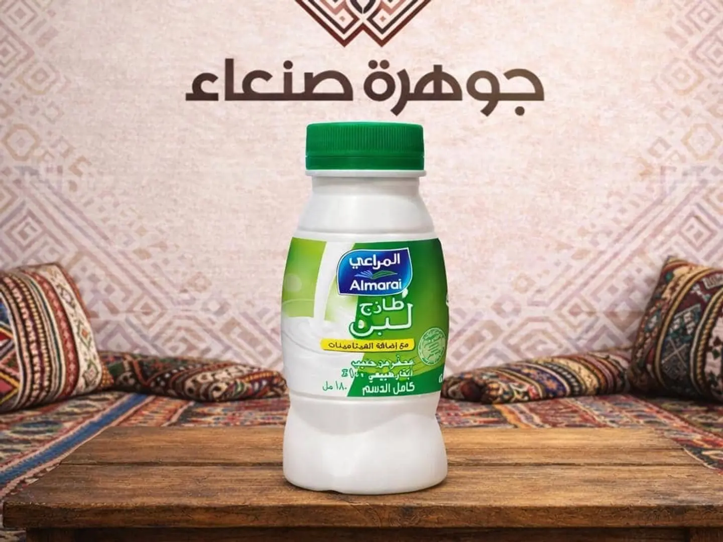 Almarai Milk Medium