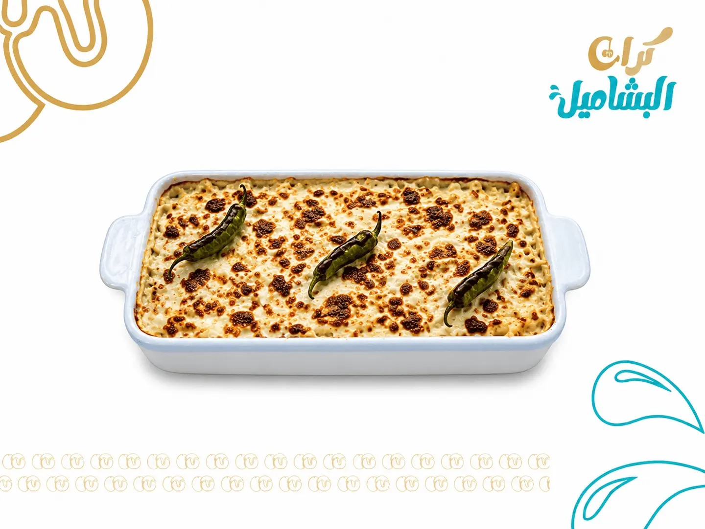 Macaroni Béchamel Casserole - Large