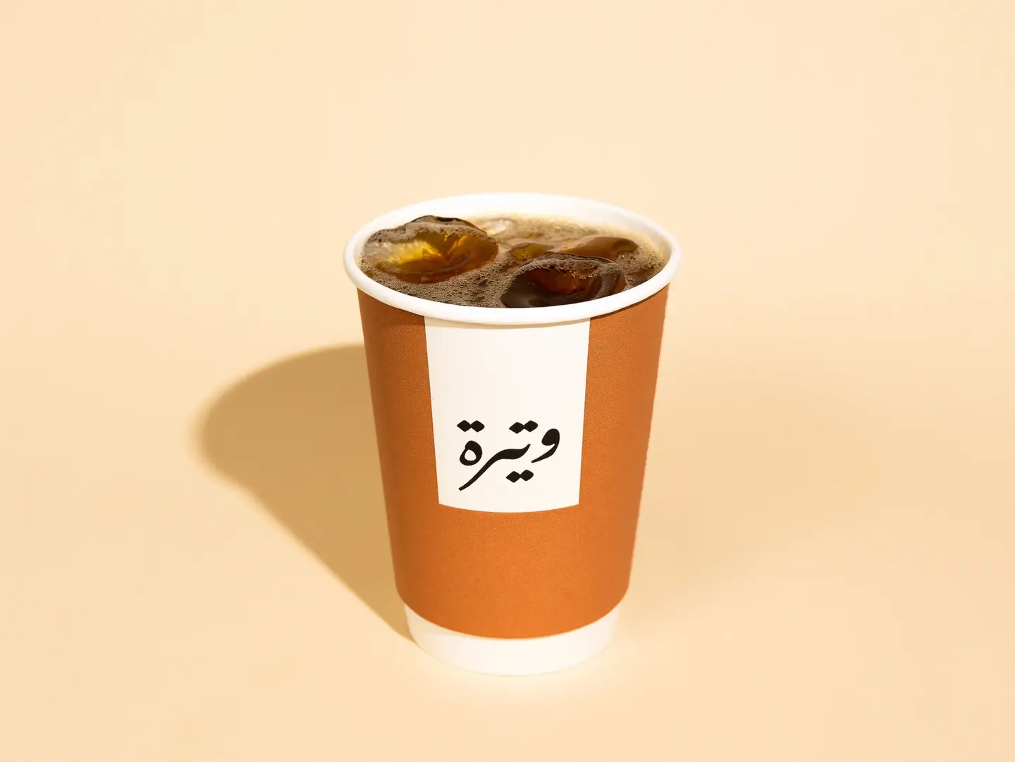 قهوة اليوم وسط